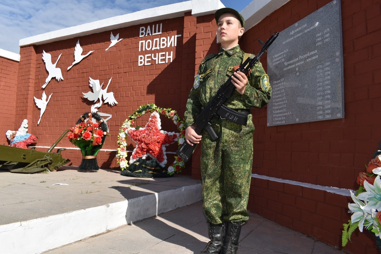 sRZYWXGpbT4