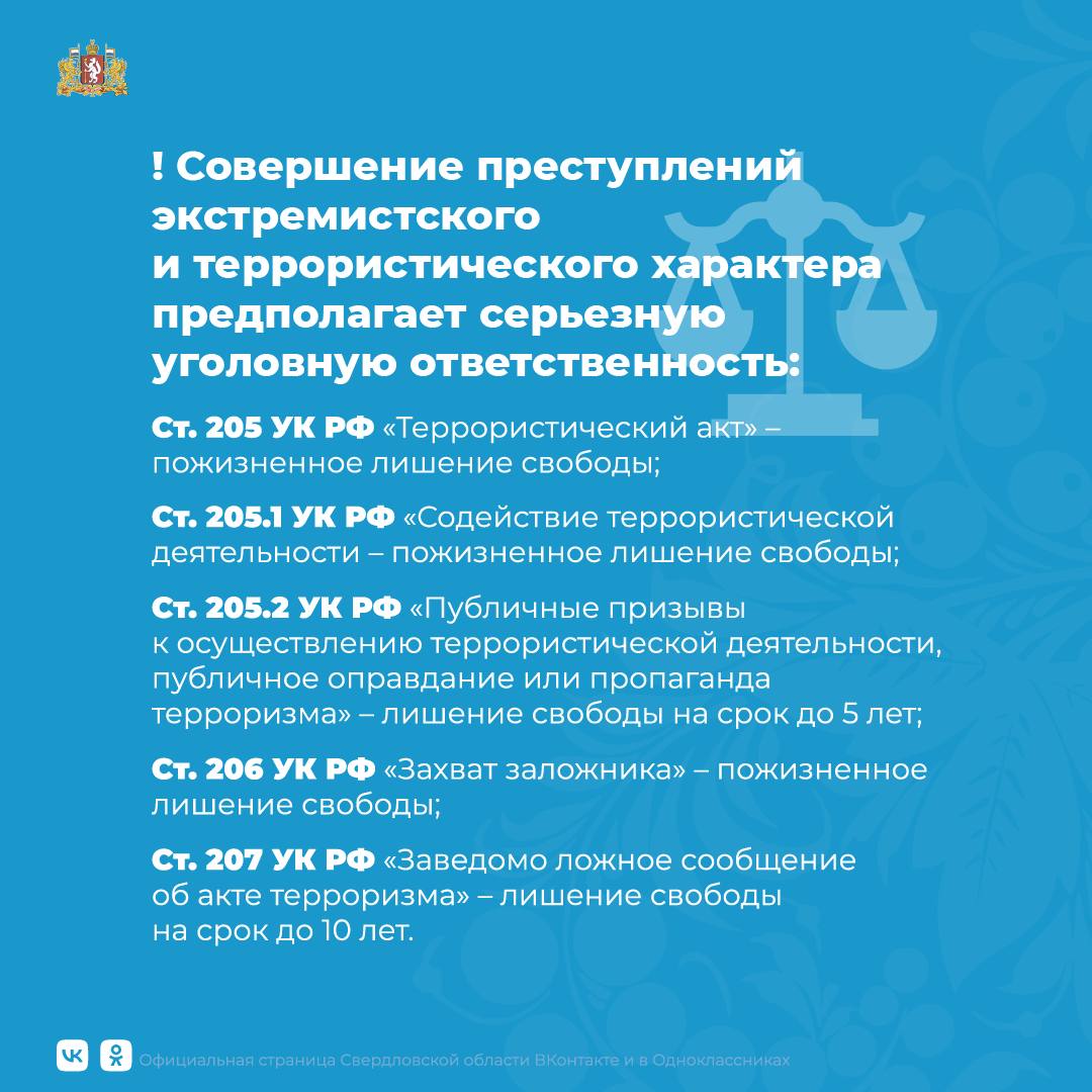 Т 9