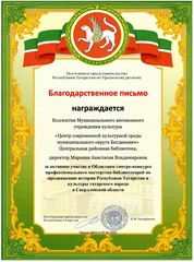 news Bib 2605