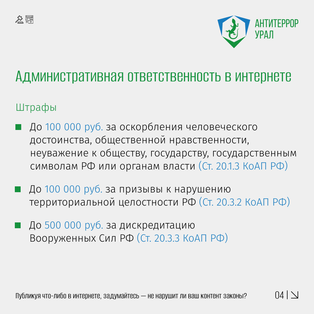 интернет 4 1