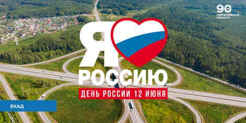 ЕКАД