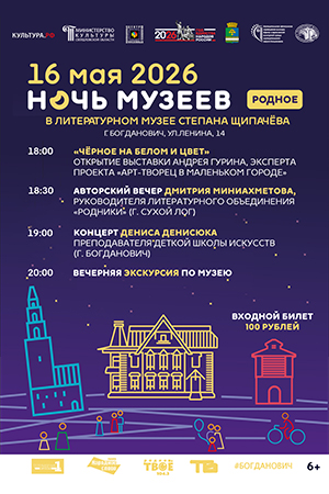 Без имени 2